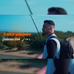3aich Wahdani