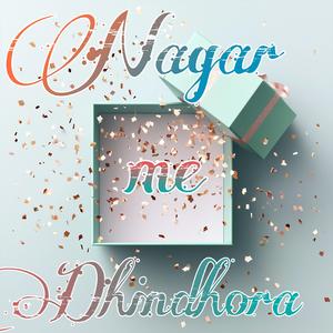 Nagar Me Dhindhora