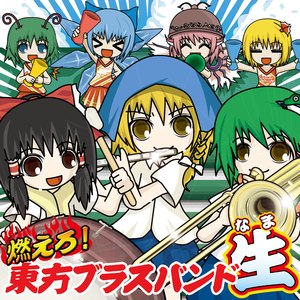 安打で沸かせ、翠緑の园 ~ Border of Fair・生