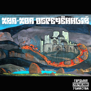 Рыцарь Белого Дома