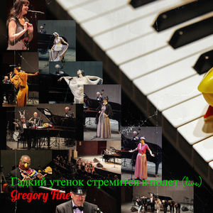 Текст автора 13 (live)