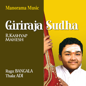 Giriraja Sudha - Bangla - Adi (Carnatic Classical Vocal)