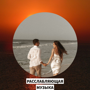 лофи неоновые огни