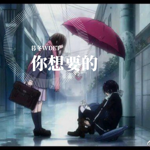 没内涵的歌PROD BY GOAT MUSIC