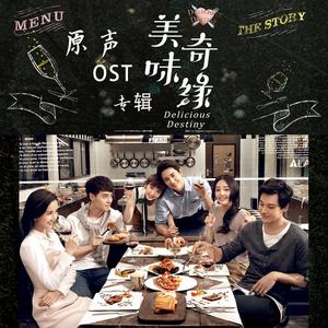 遥远的诺言 (女生版)