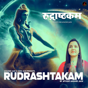 Rudrashtakam