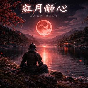 白へ還る（しろへ・かえる）