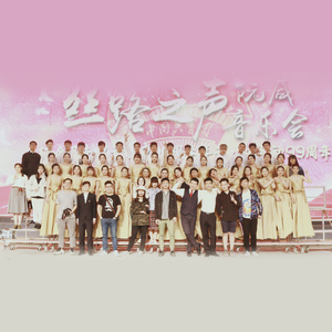 腾飞吧！中国的西部