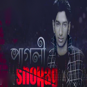 Pagli (Original Soundtrack)