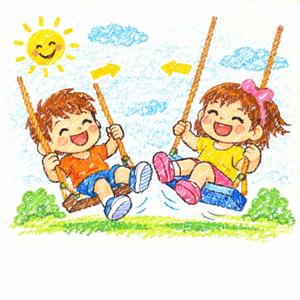 다 같이 그네타요