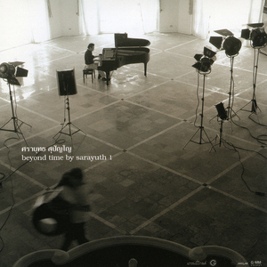 ขอจันทร์