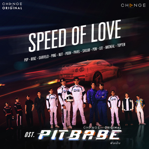 SPEED OF LOVE (From "PIT BABE THE SERIES" Original Soundtrack)