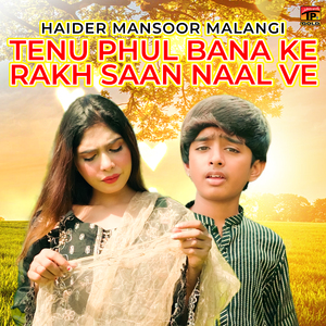Tenu Phul Bana Ke Rakh Saan Naal Ve
