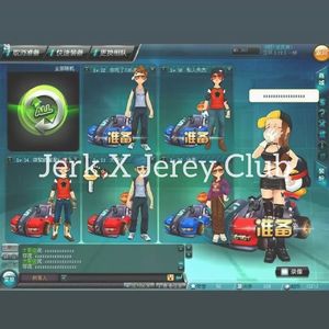 Poker Face 采样 Jerk X Jerey Club Type beat