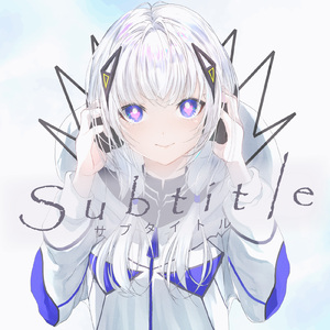 Subtitle (feat. 可不) [Cover]