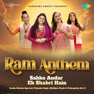 Sabke Andar Ek Shabri Hain Ram Anthem