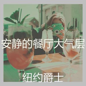 一尘不染时刻印象数