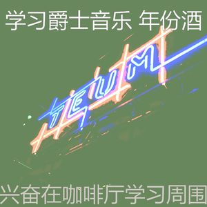 一尘不染考试印象数