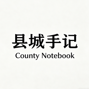 下课铃