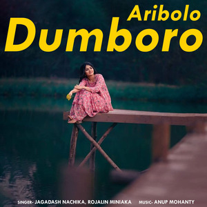 Aribolo Dumboro