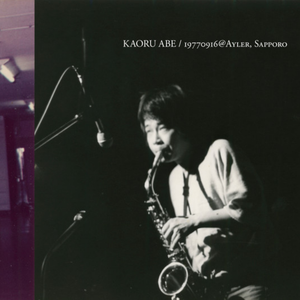 Solo Improvisation 19770916-1