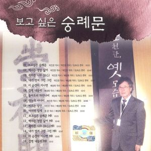 이 순간이 지나면