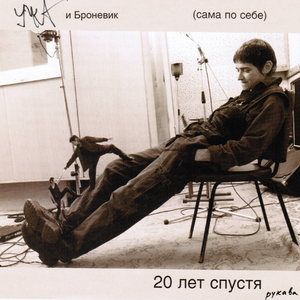 Отвалите я не играю