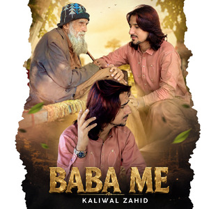 Baba Me