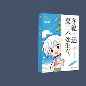风停在那一年