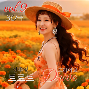 지키지못한사랑