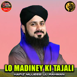 Lo Madiney Ki Tajali (1)