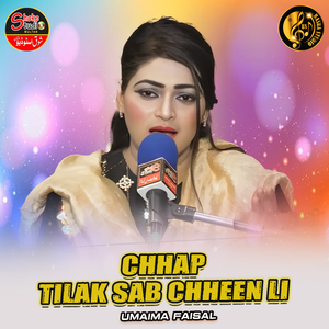 Chhap Tilak Sab Chheen Li (1)