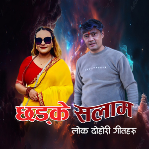 Chhadke Salam