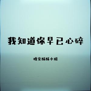 我們之間只剩表情包