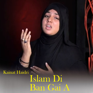 Islam Di Ban Gai A