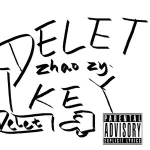 删除键(Prod.EVO MUSIC)