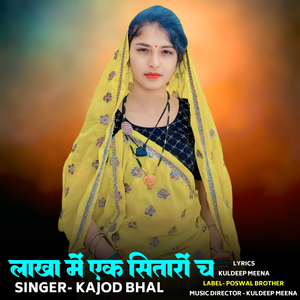 Laakha Mein Ek Sitaron Ch