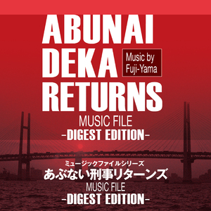 FUKAMACHI ［M-40］