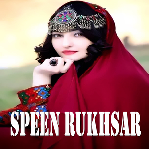 Pukhtoon Khwa Zamonga (New)