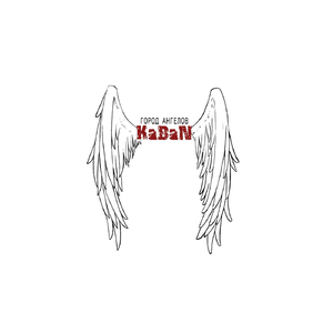 The Name (feat. Dunya)