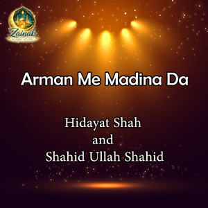 Bya Da Hajyanu Oraze Shpe D