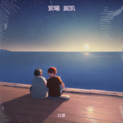 我在诛仙逍遥涧