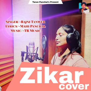Zikar (Remix)