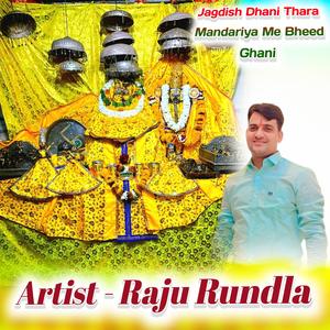 Jagdish Maharaj Thara Mandariya Me Bheed Ghani Raju Rundla