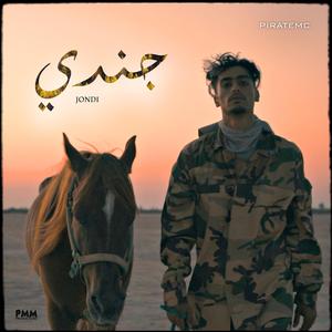 Jondi