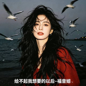 我在暴雨中沸腾 (DJ涵涵版)