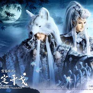 最是光阴任逍遥（翻自 搜狐剑仙主题歌）