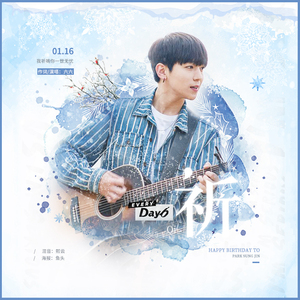 祈-朴晟镇庆生曲（Cover 裴秀智）