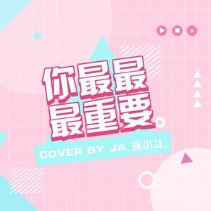 离群