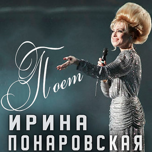 Голубая речка